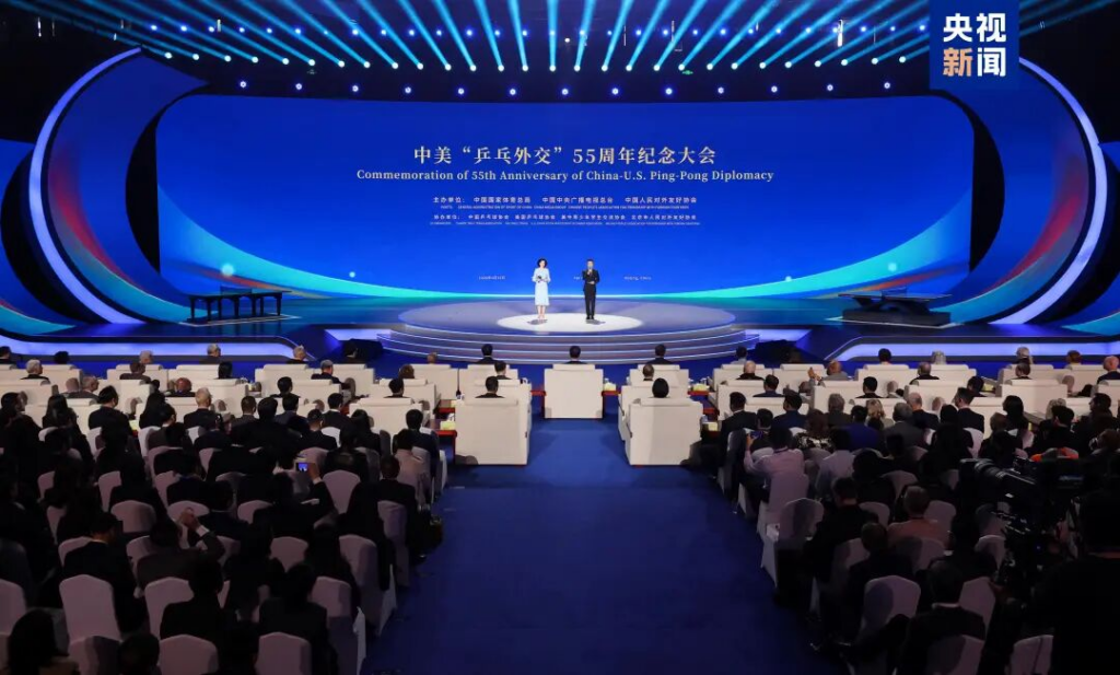 55th Anniversary Commemoration of US-China Ping-Pong Diplomacy