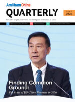 QY01-2026-Cover QY01-2026-Cover