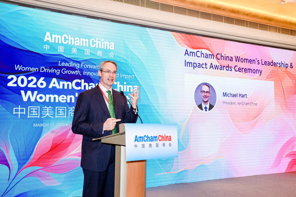 The Inaugural Class: AmCham China's Women's Leadership & Impact Awards