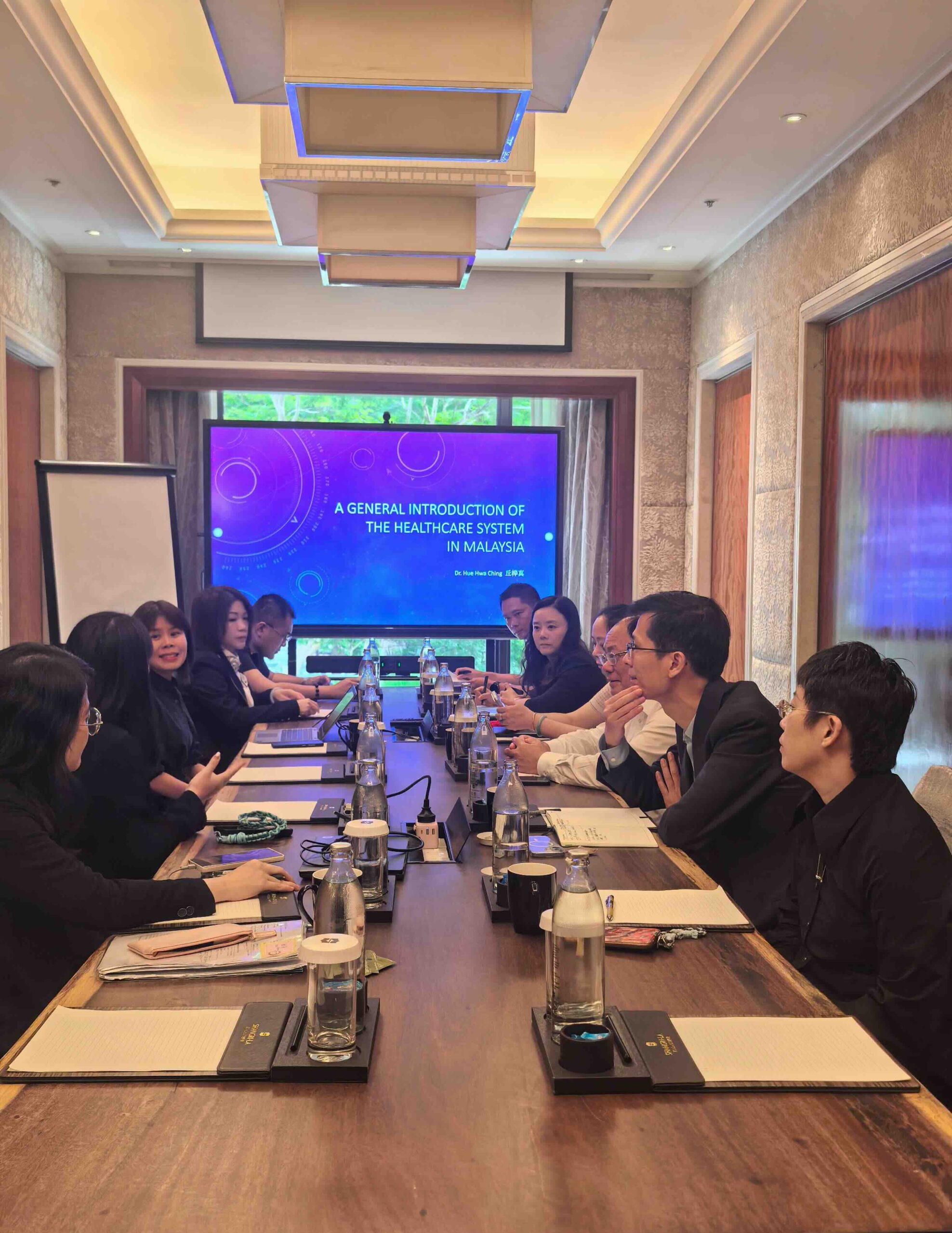 China–Malaysia Healthcare Security Systems Seminar